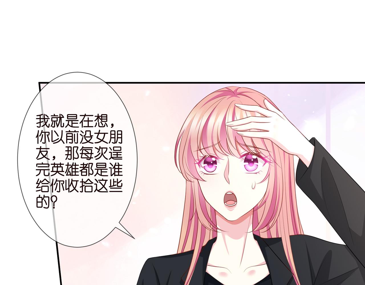 第262 逞英雄的后果9