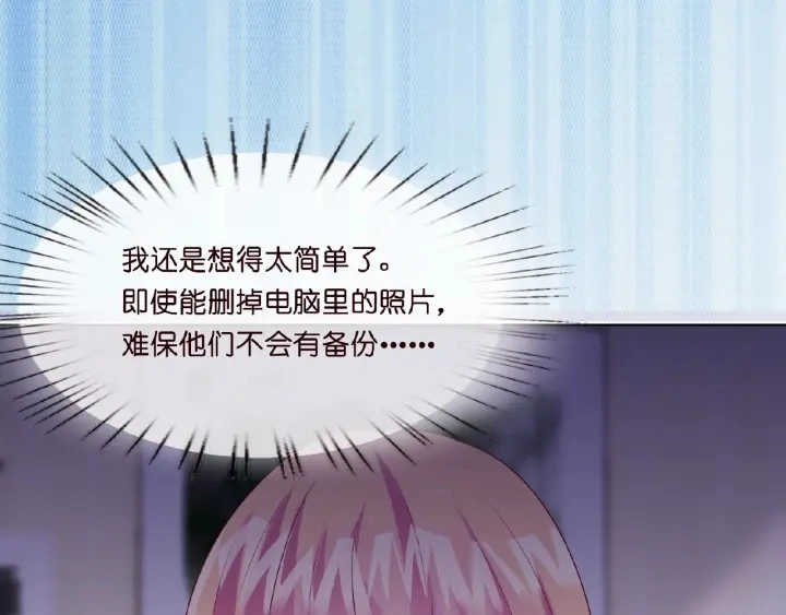第9话 千万交易12
