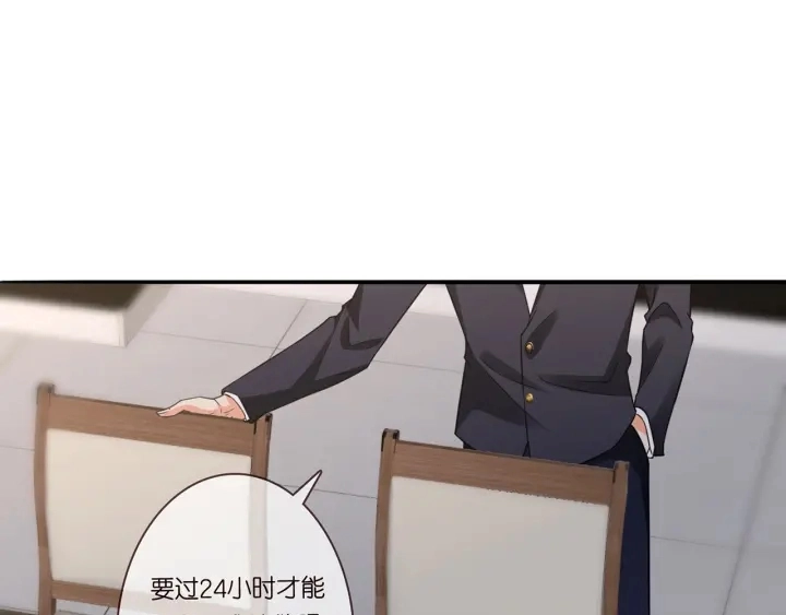 第219话 隔墙有耳29