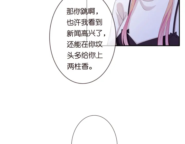 第245 我的女人只有她111