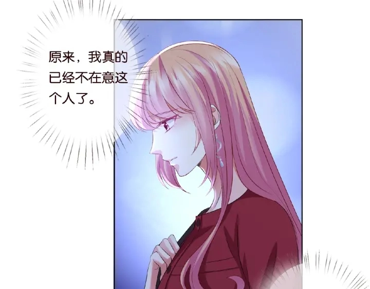 第67话 名可遇险56