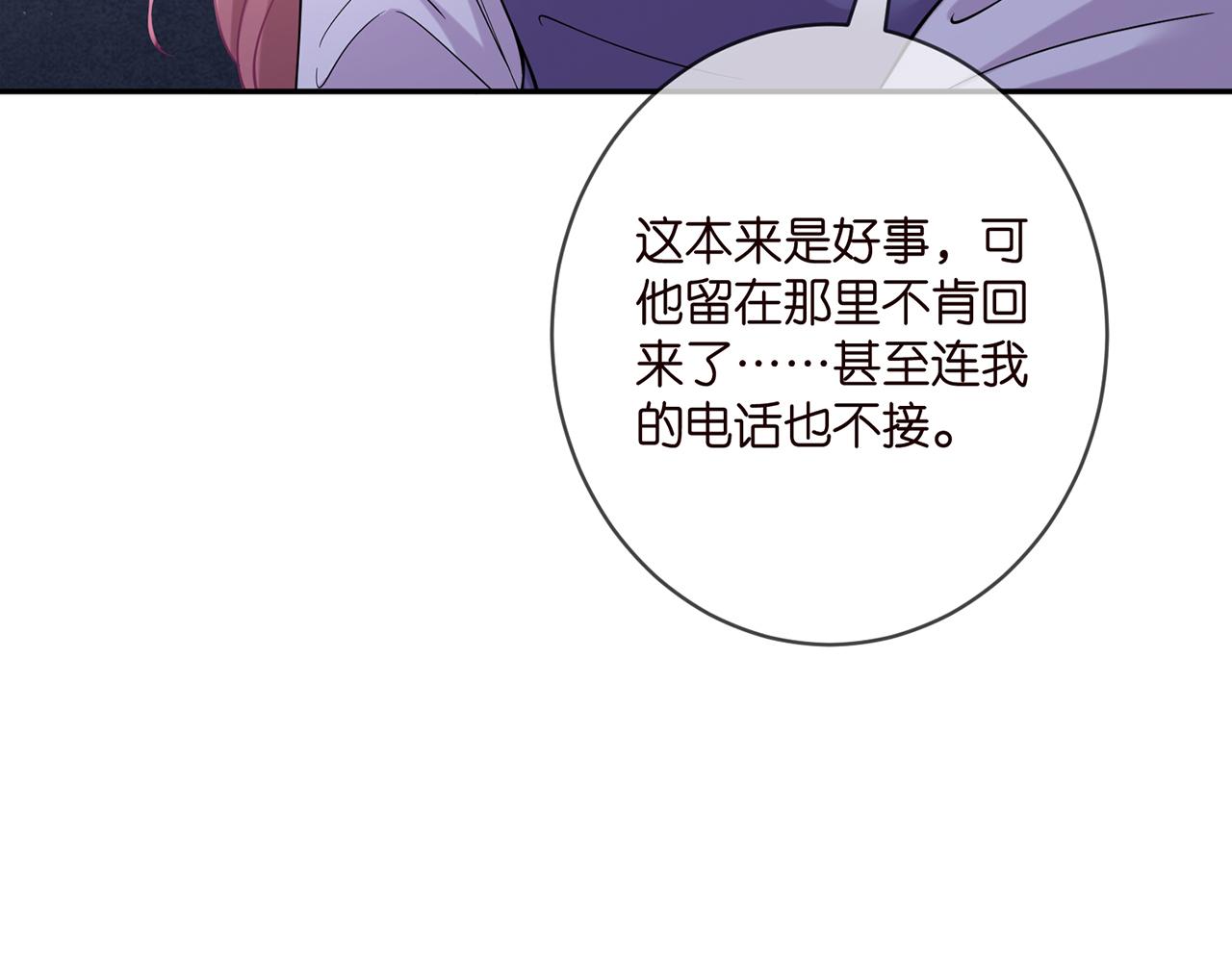 第407 婆媳再见45