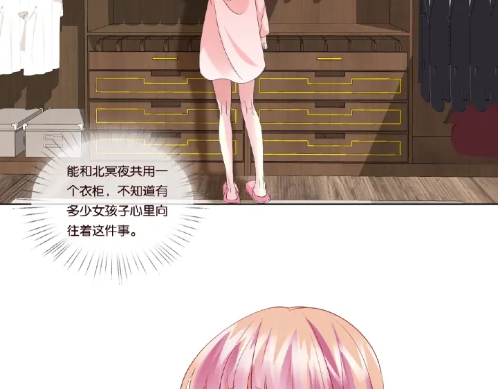 第62话 叫我的名字22