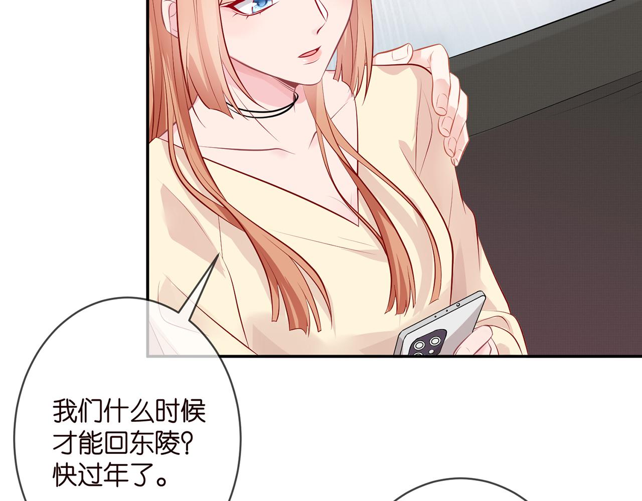 第342 身败名裂68