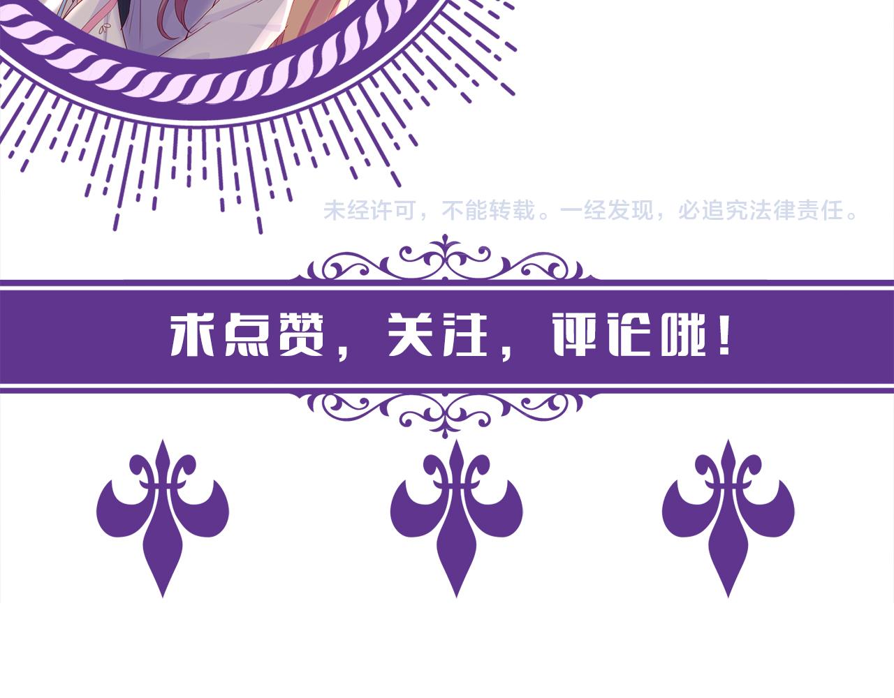 第356话 岳清雅的真面目106
