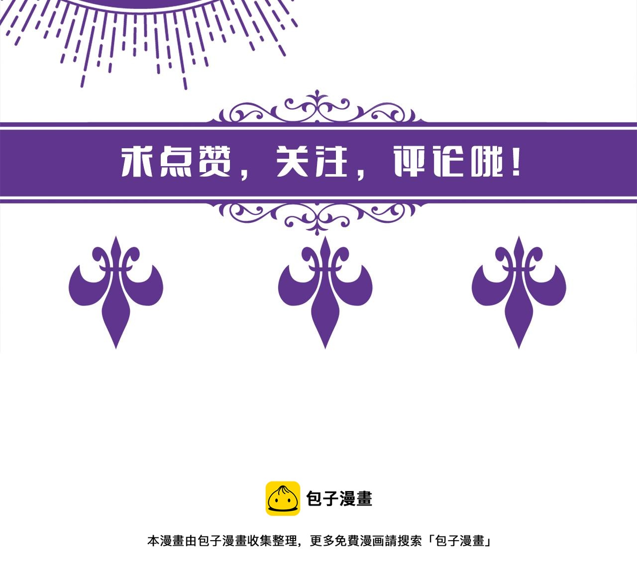 第303 小心名可88