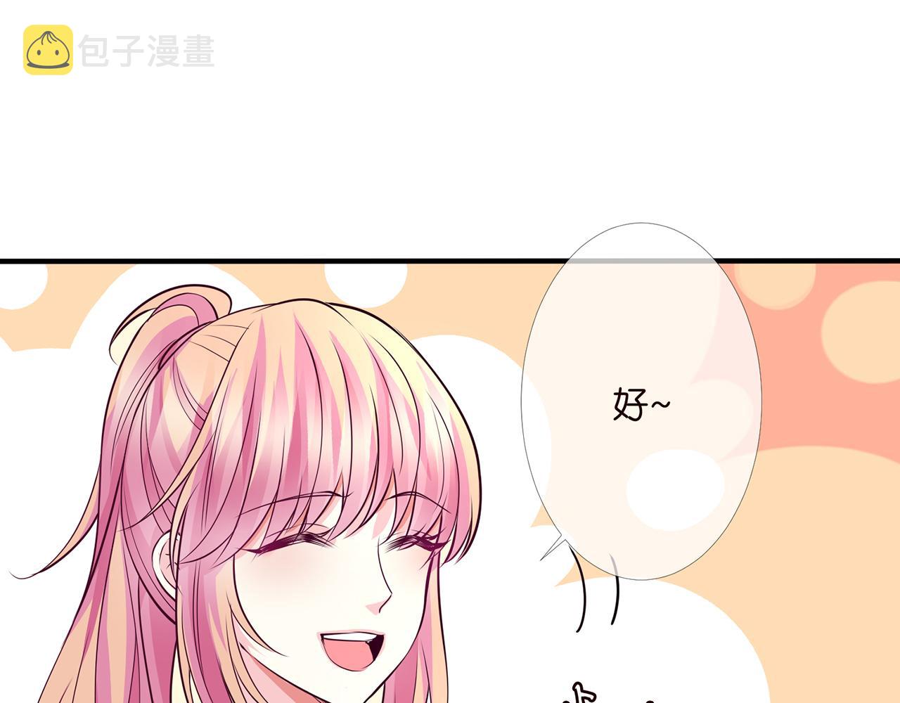 第291 反常的北冥夜82
