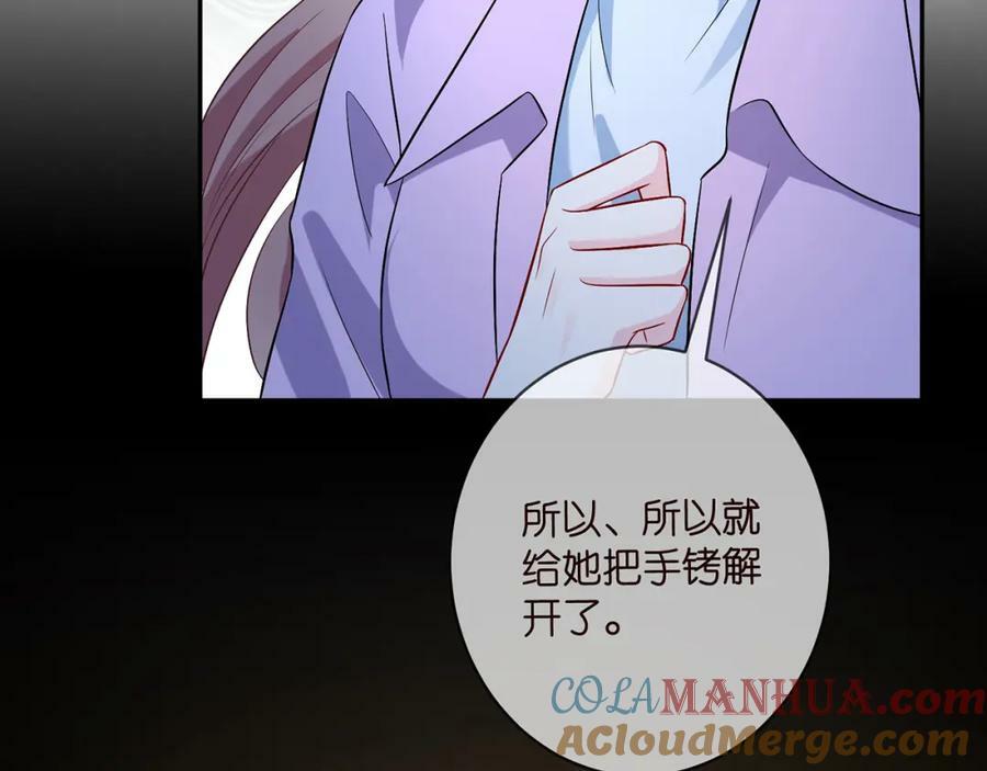 第460 逃离帝苑16