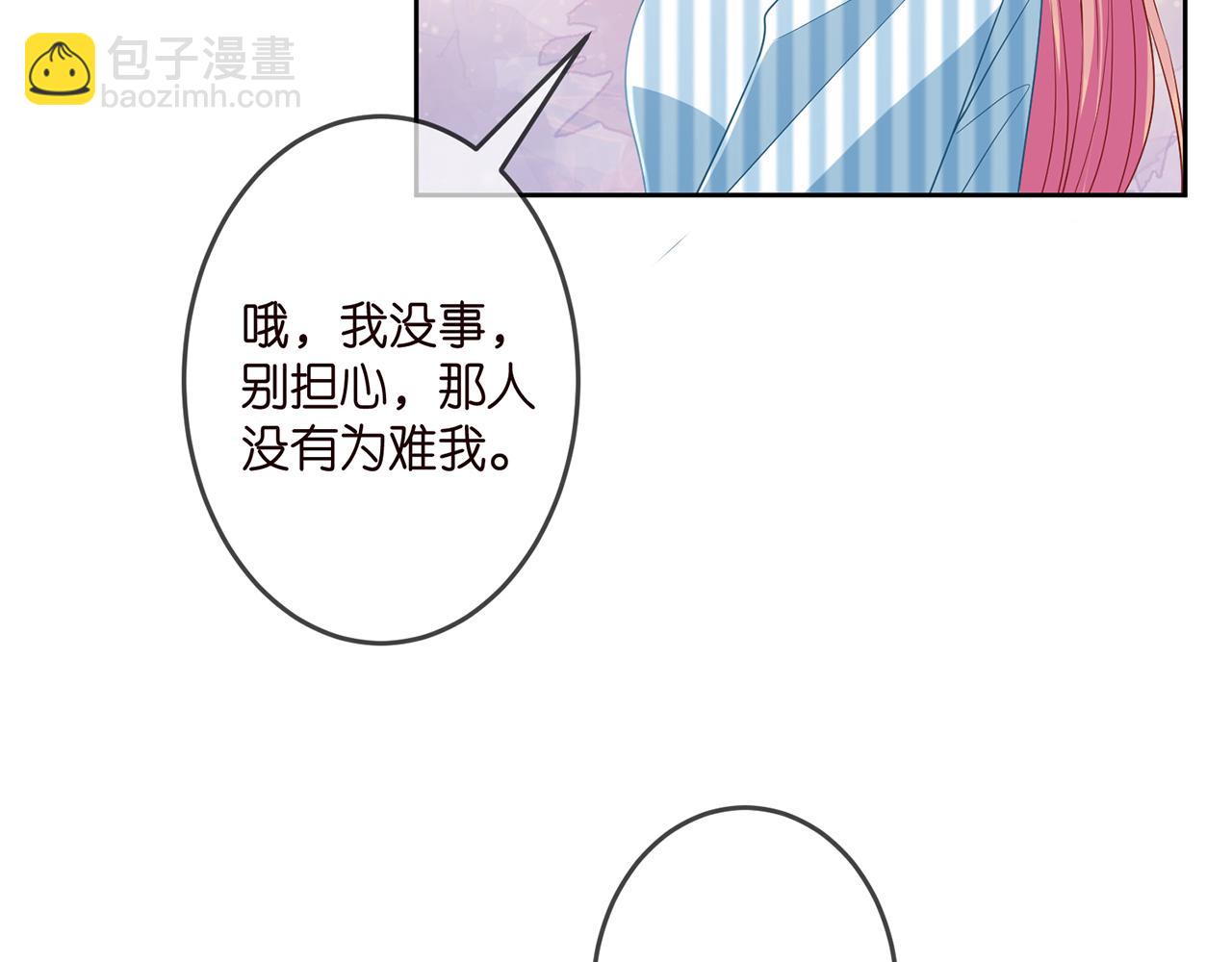 第322 豪门冤魂64