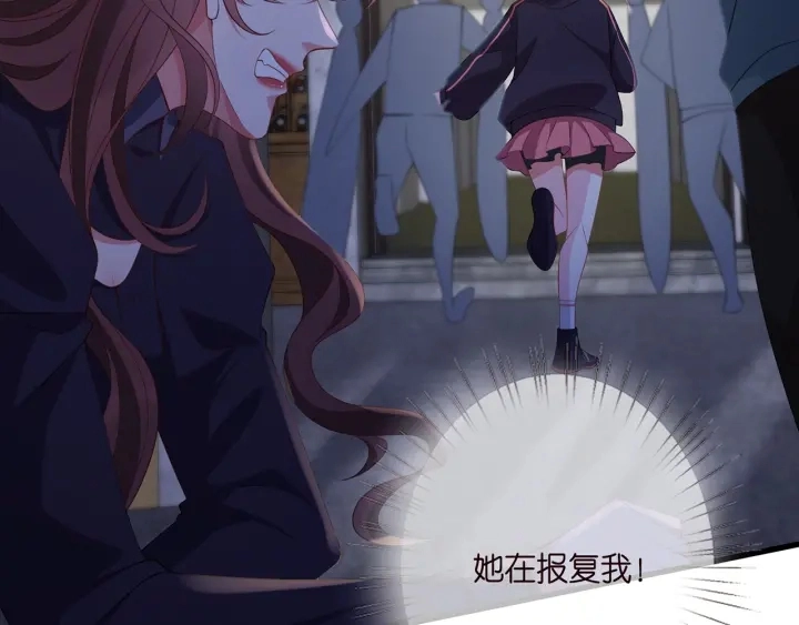 第258 主动当诱饵32
