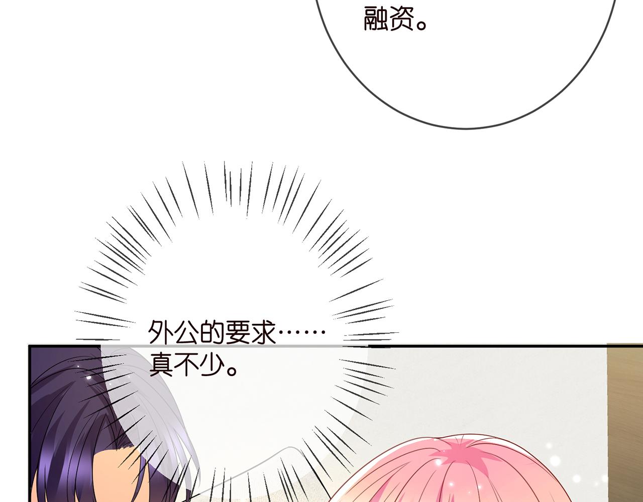 第375 转让股份88