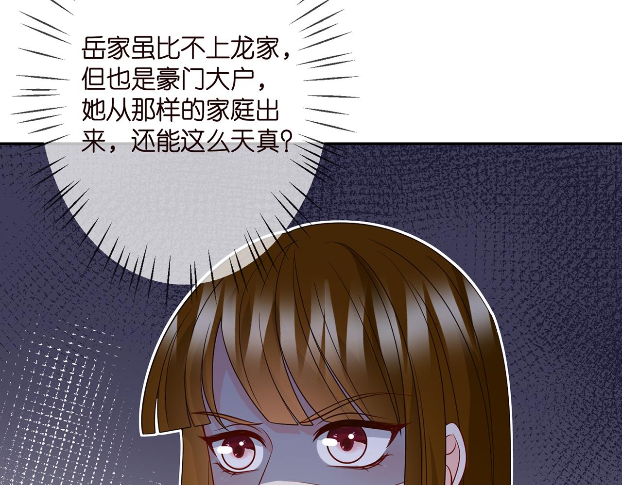 第303 小心名可60
