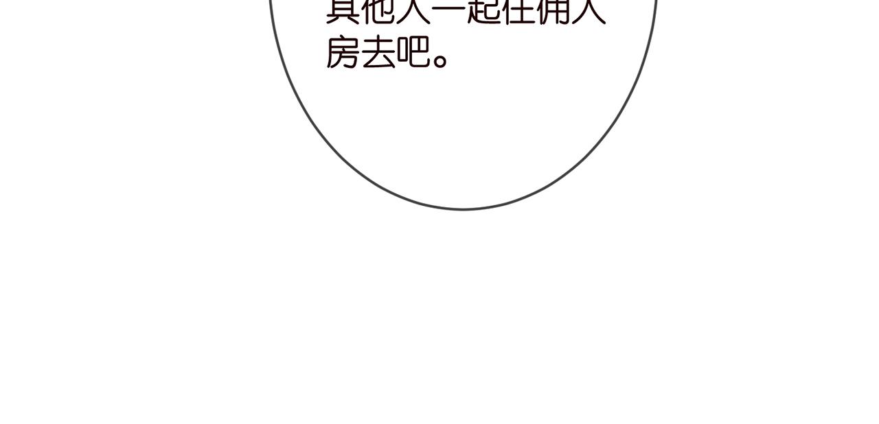 第334 风水轮流转53