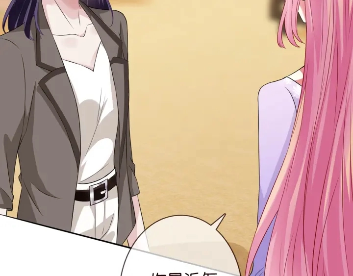 第206话 夜，你想不想……11