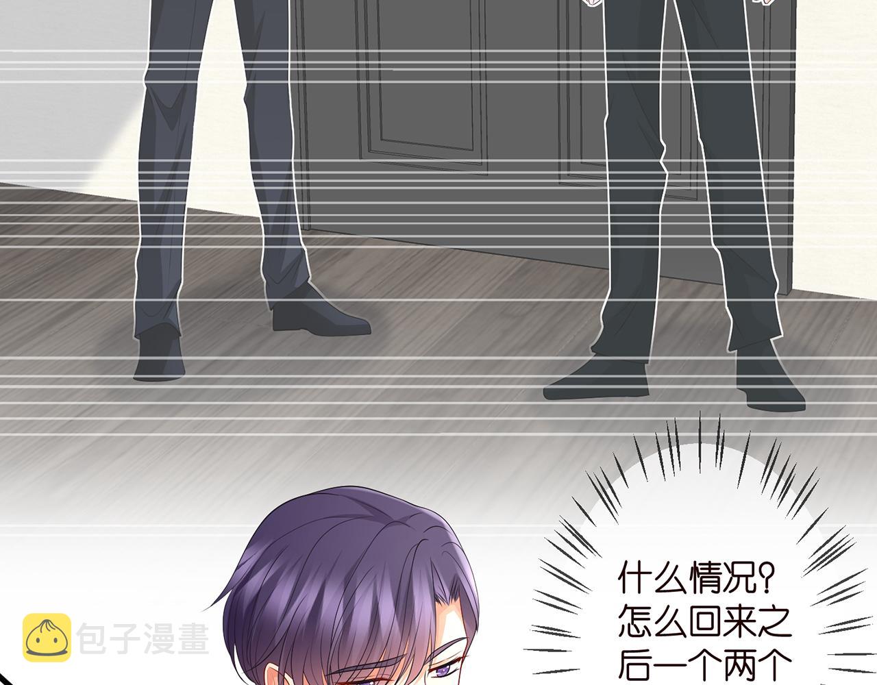 第306 渣男北冥连城94