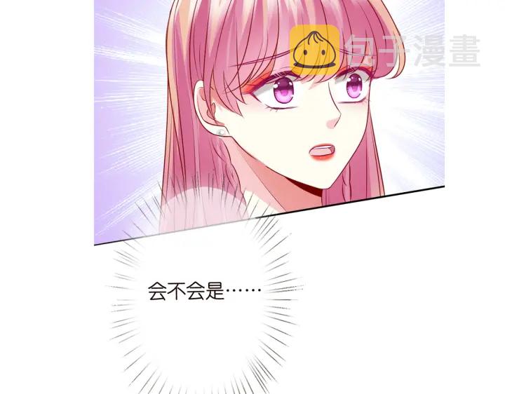 第199话 当众陷害122