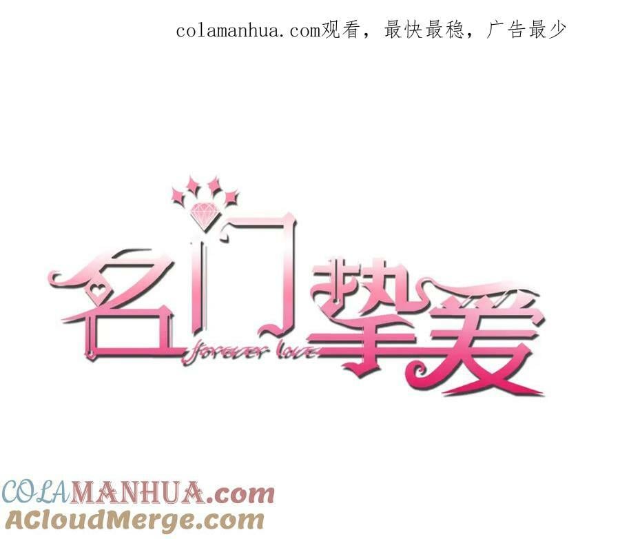 第454 尴尬的声音0