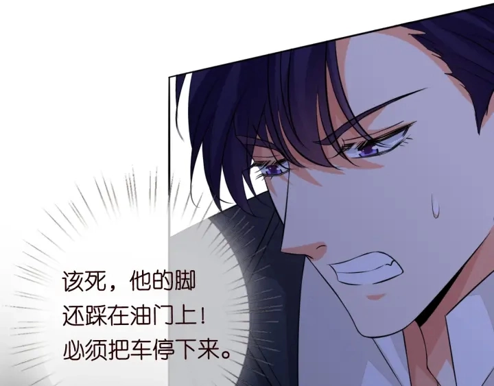 第189话 谁说要娶你24