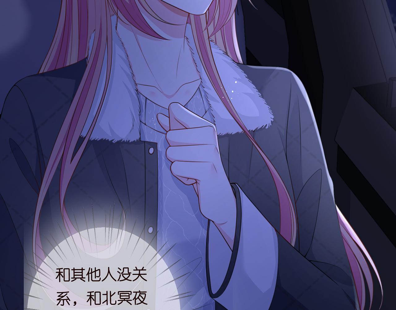 第271 “真相”26