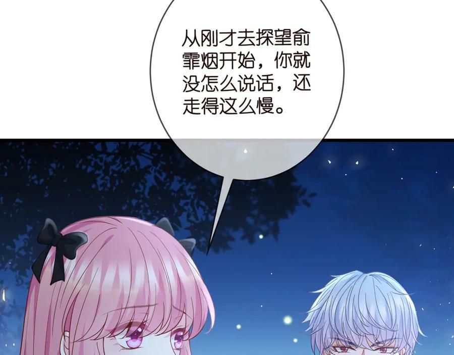 第479 隐瞒伤势50