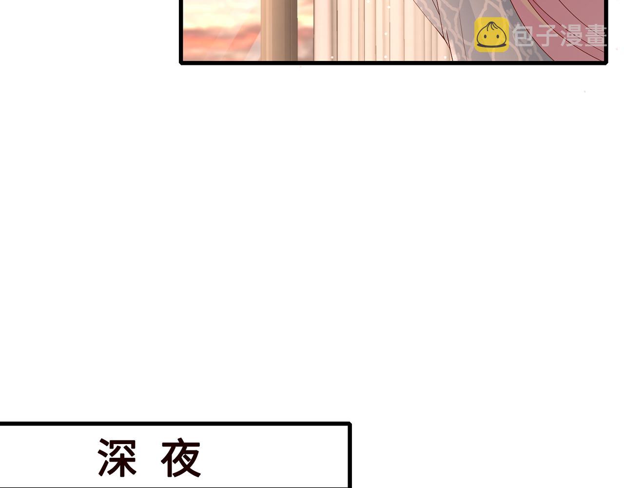 第268 一个人的平安夜61