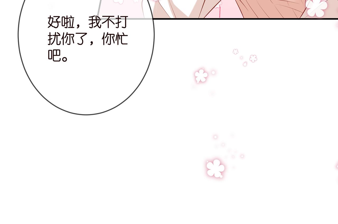 第370 网暴81