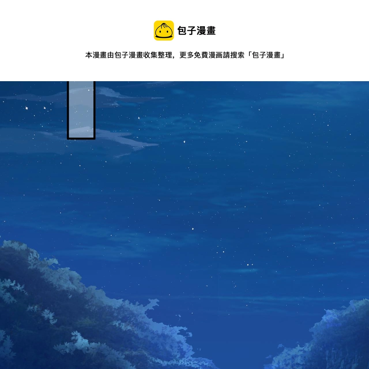 第312 落单40