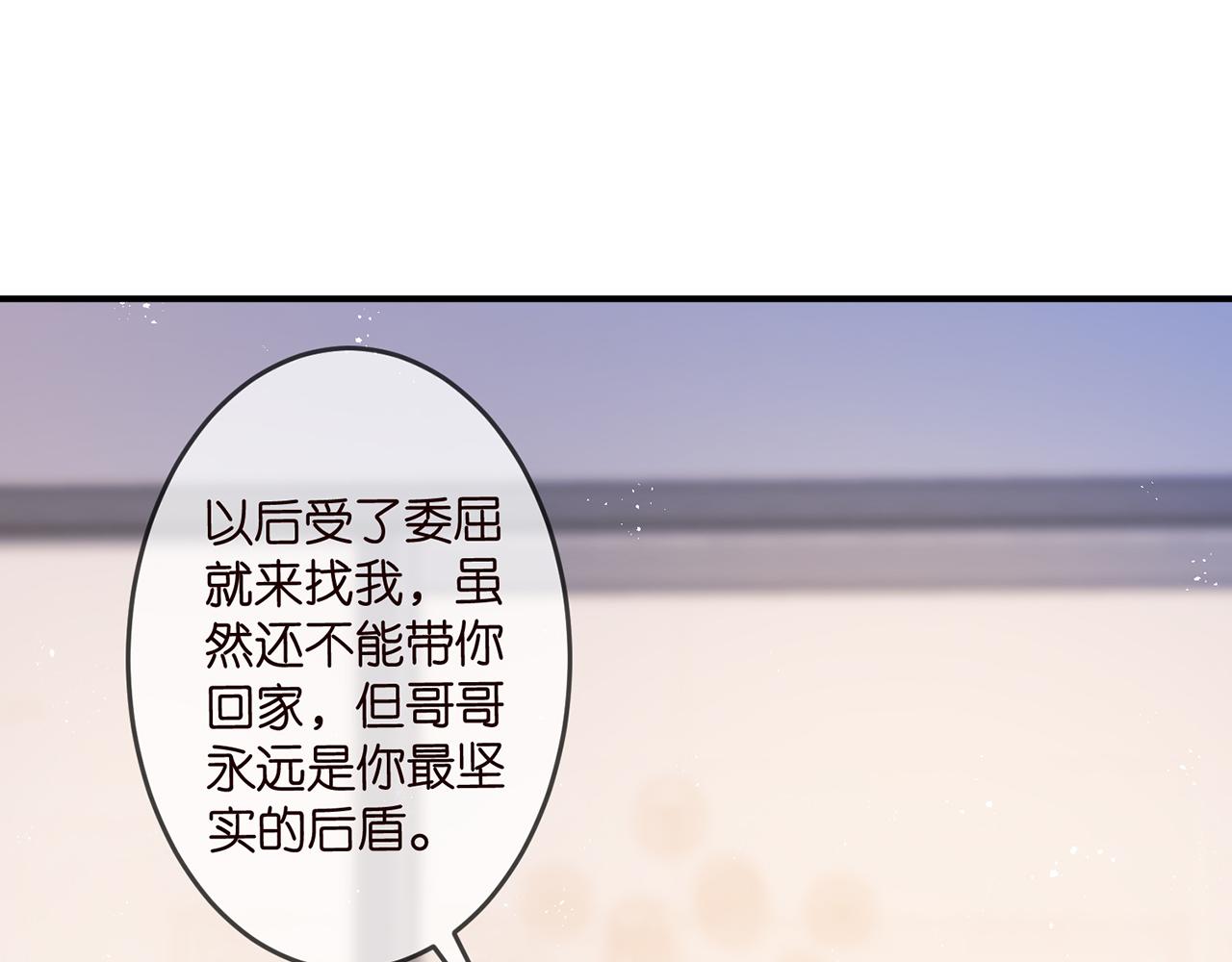 第312 落单27