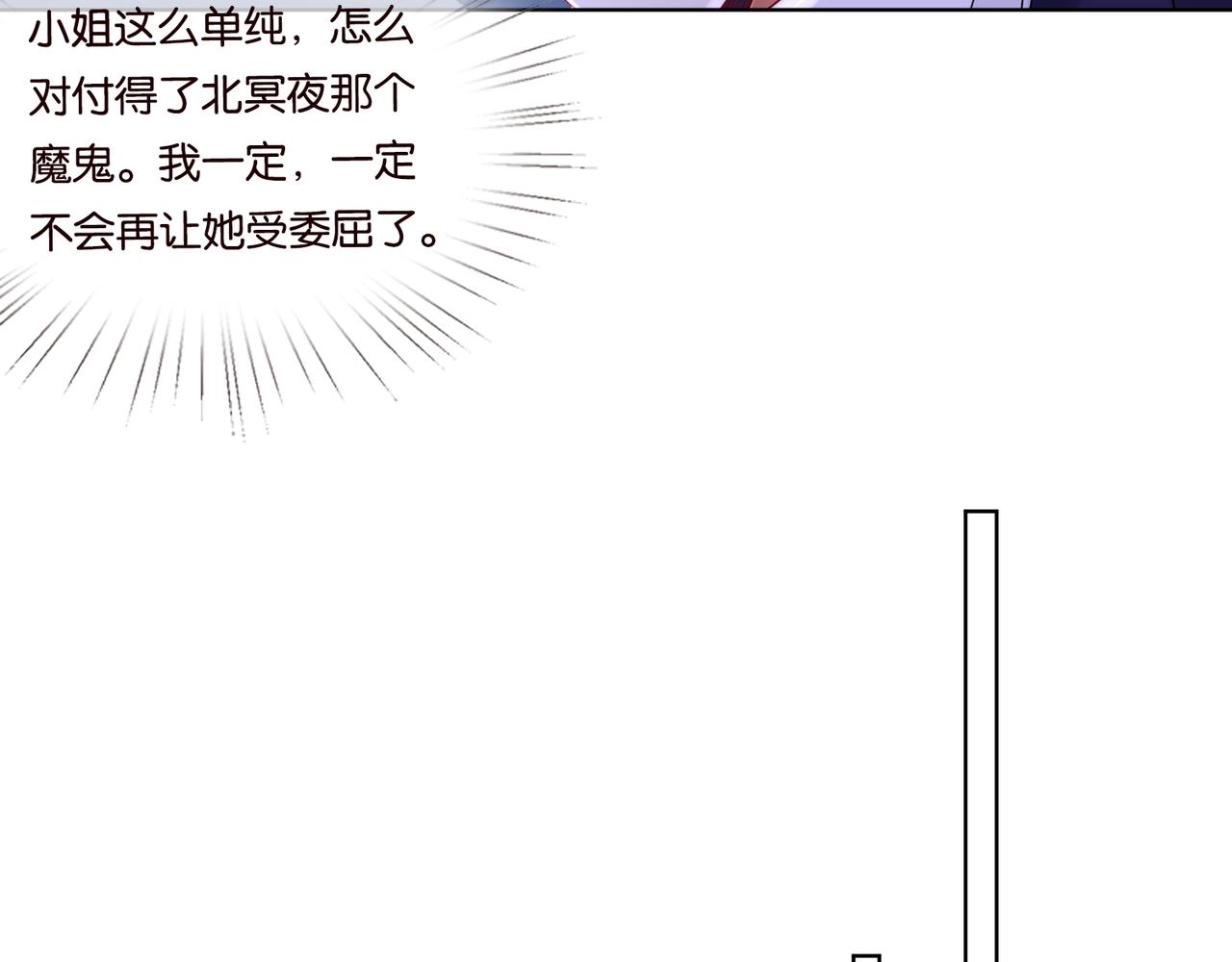 第79话 情浓时刻56