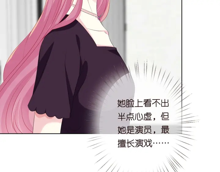 第133话 求你帮帮我……24