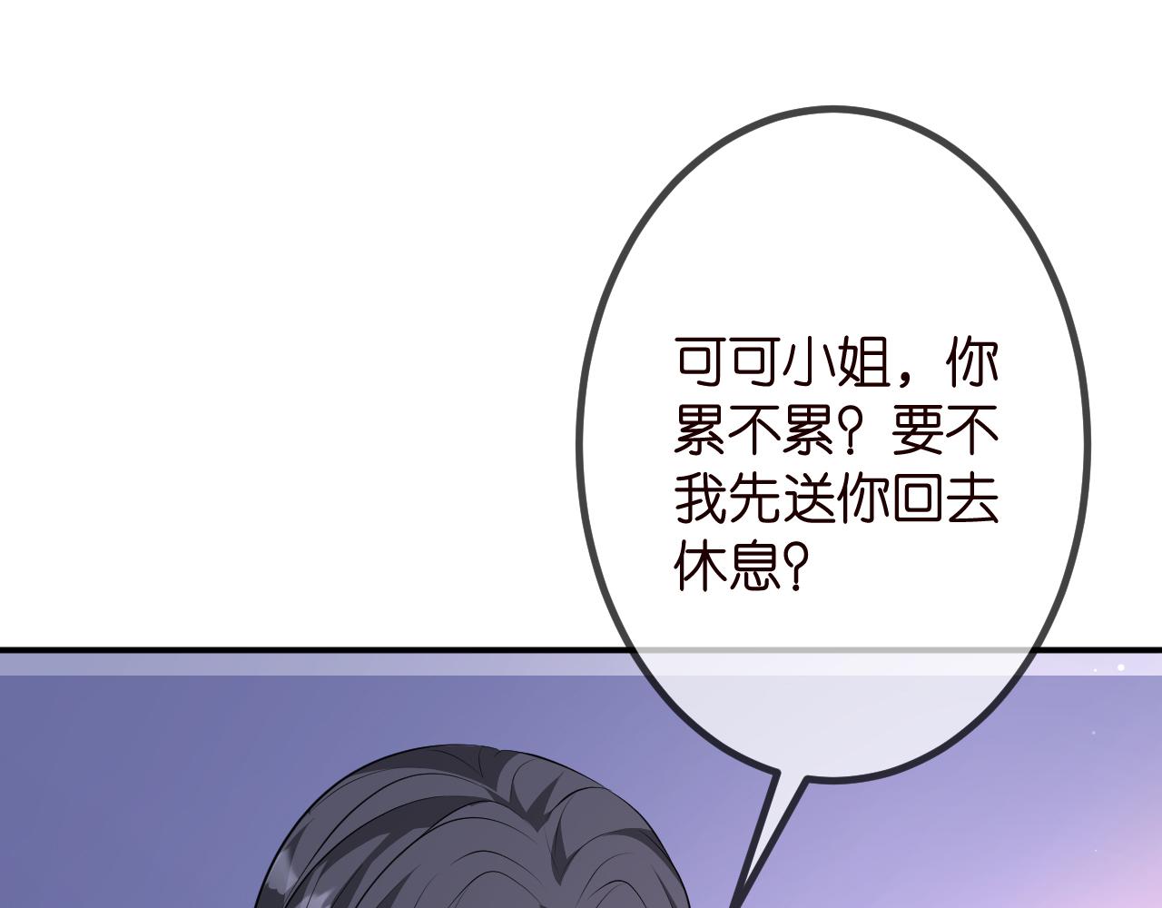 第320 重做亲子鉴定37