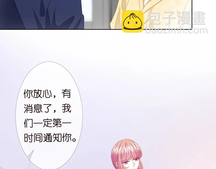 第152话 先生，我好想你48