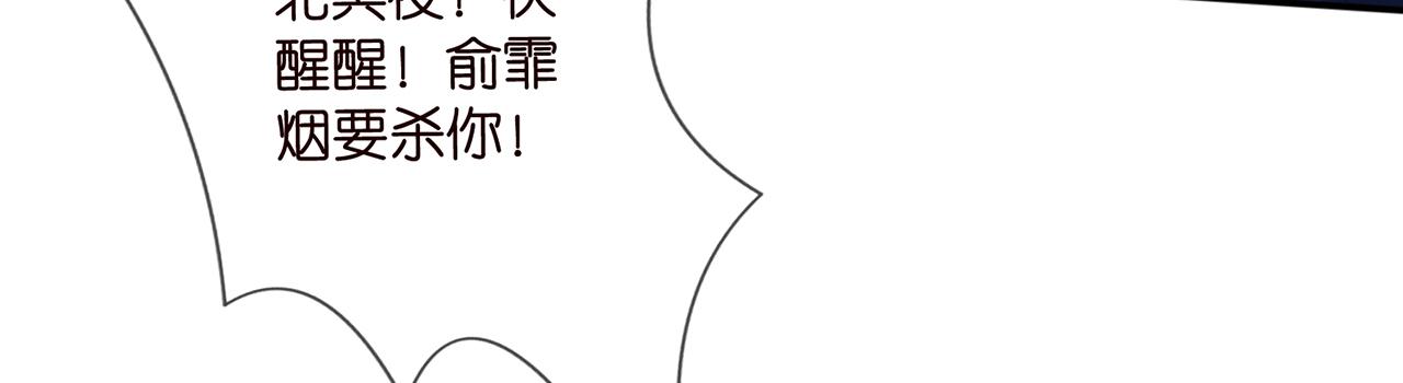 第417 信任危机16
