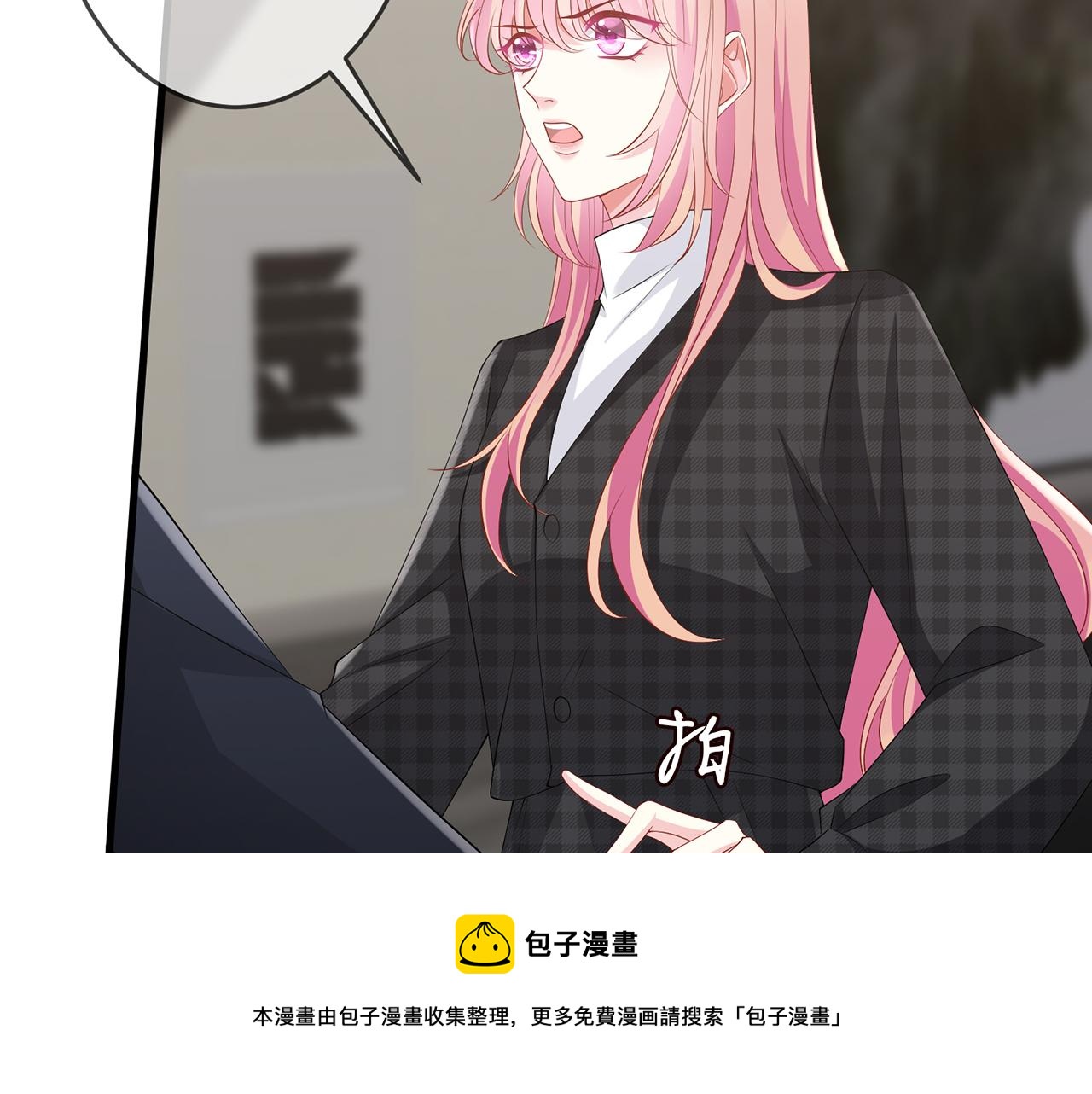 第306 渣男北冥连城88