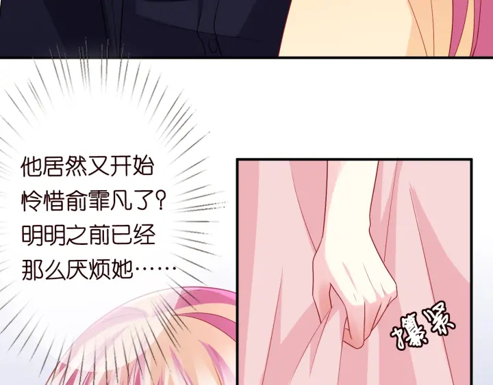 第191话 原来是我自作多情9