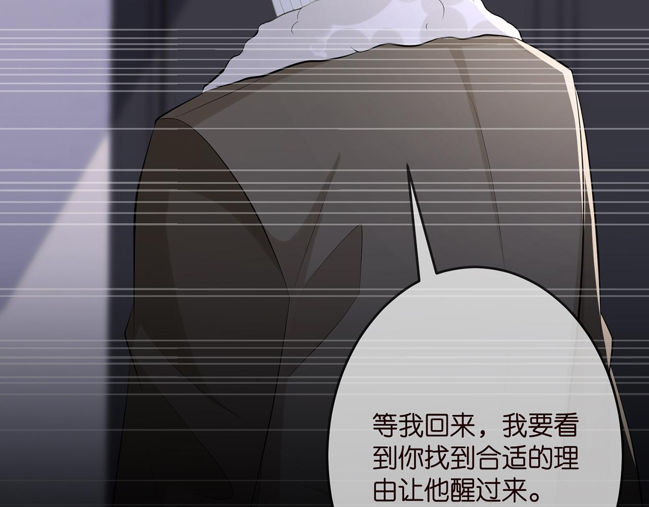 第313 软化的北冥雄10