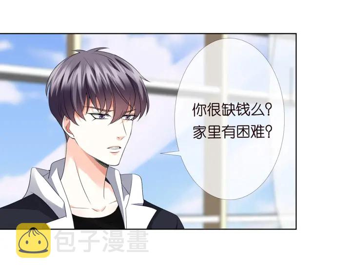 第147话 贫穷可可在线赚钱48