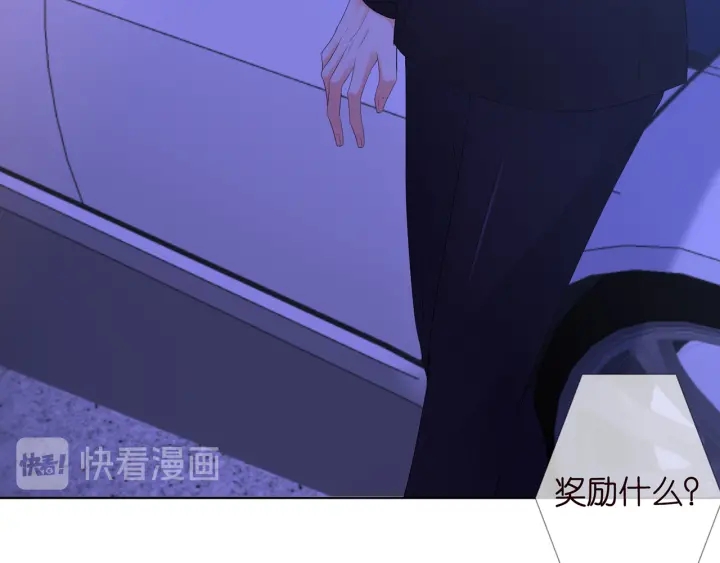 第153话 就想抱着你34