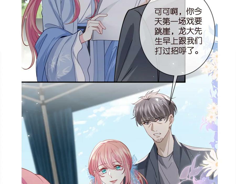 第464 只要你永不背叛113