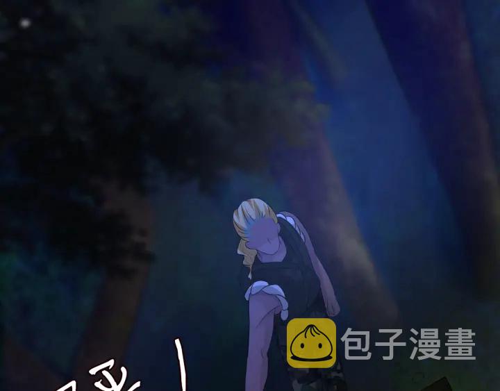 第160话 想被撕碎？49