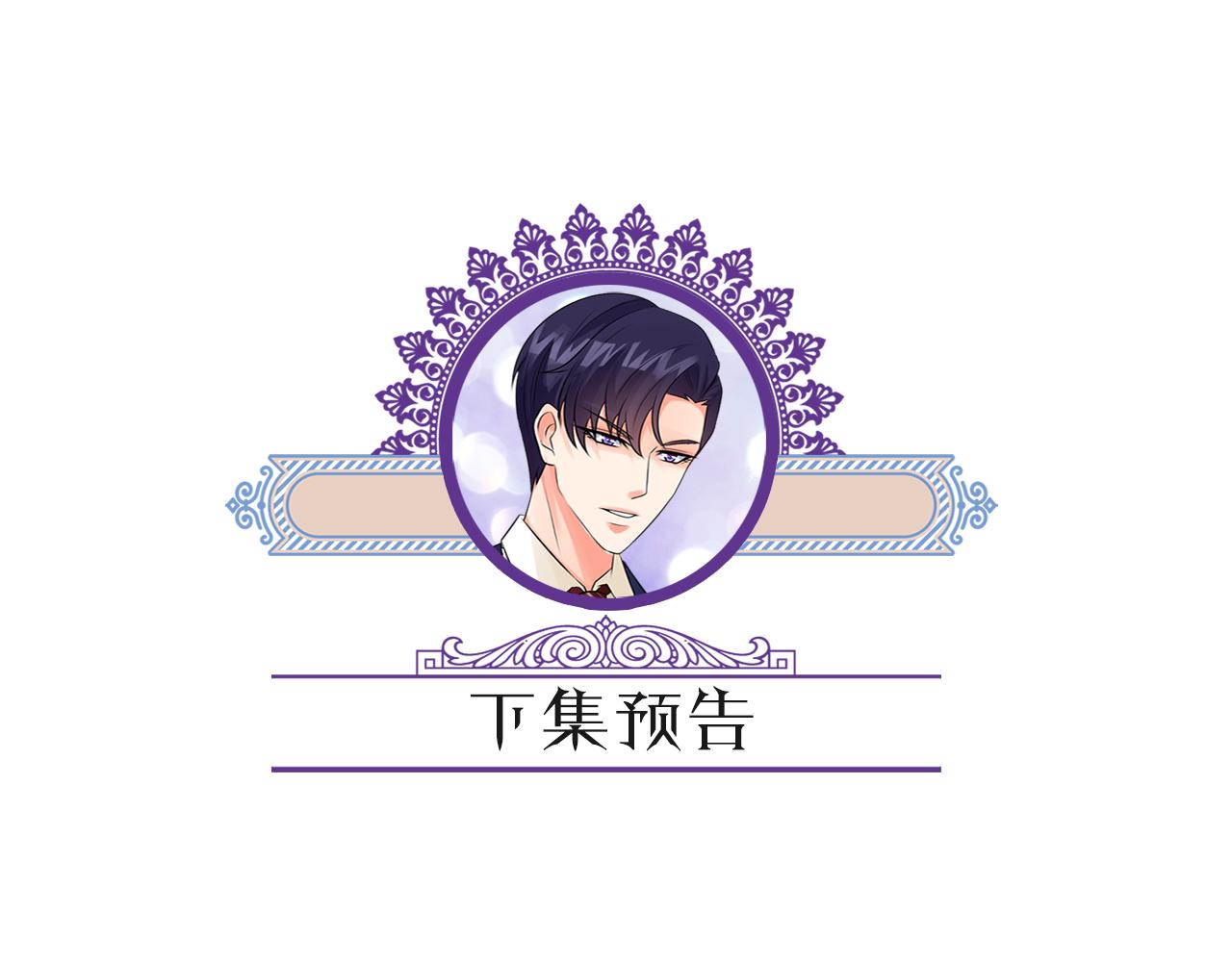 第323 反常的北冥雄91