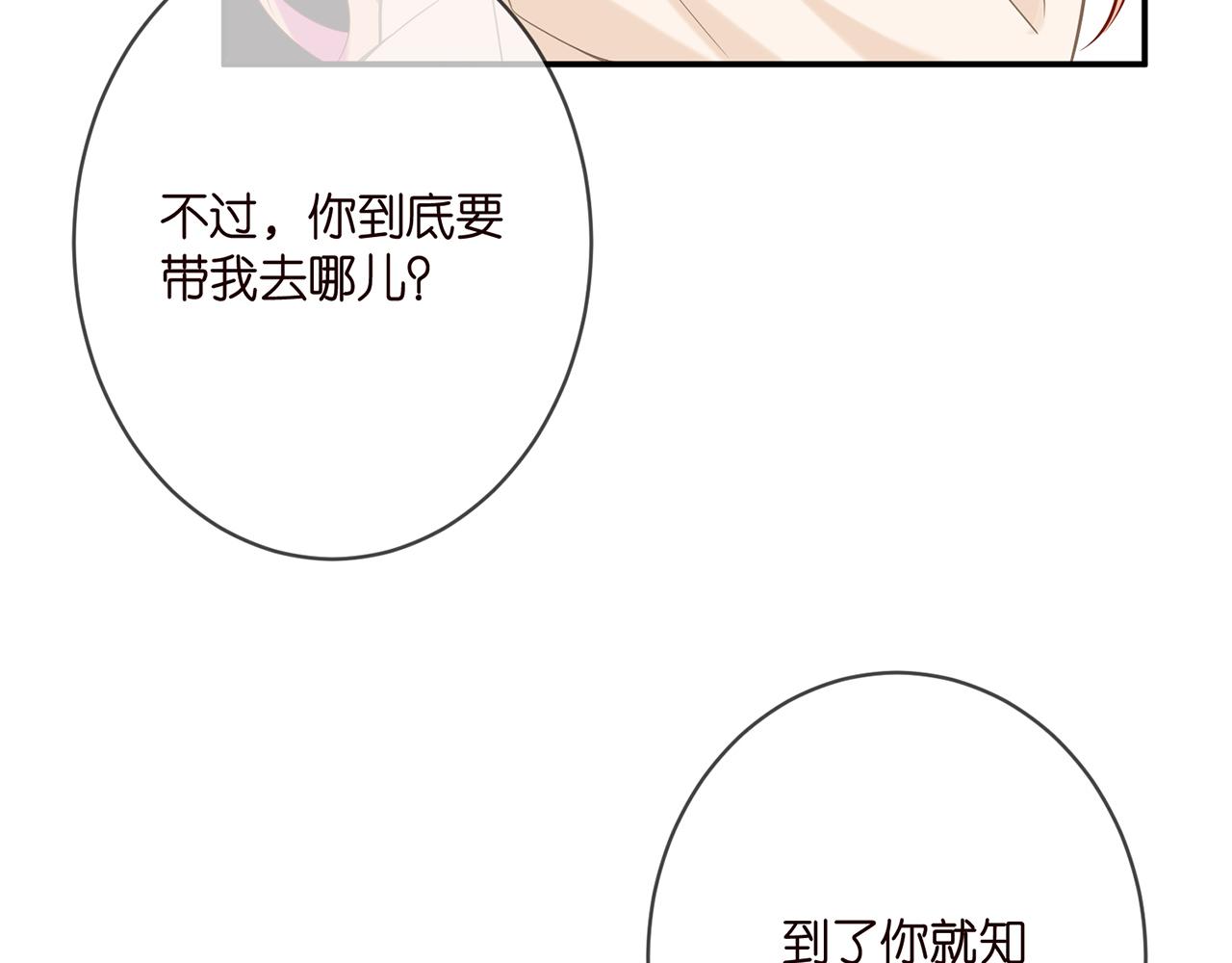 第359 父女重逢46