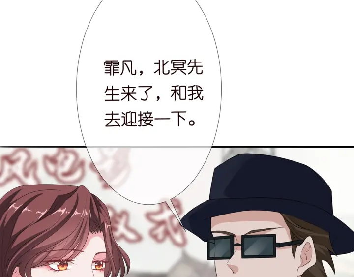 第179话 打脸还需要看日子？7