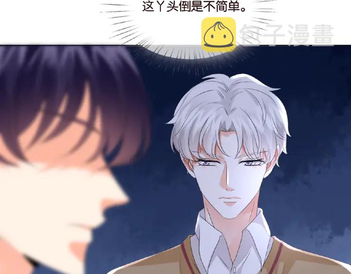 第34话 我不是他女朋友14