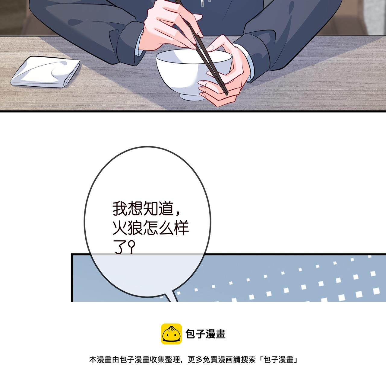 第326 绝食50