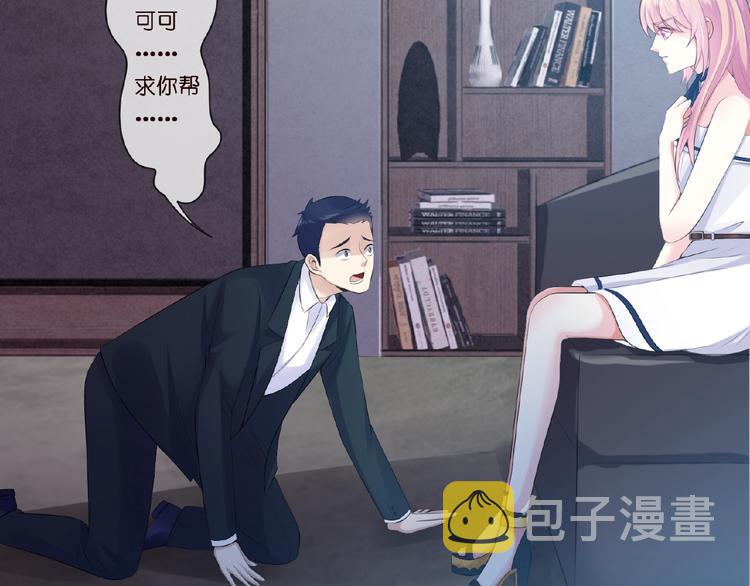 第3话 入局56