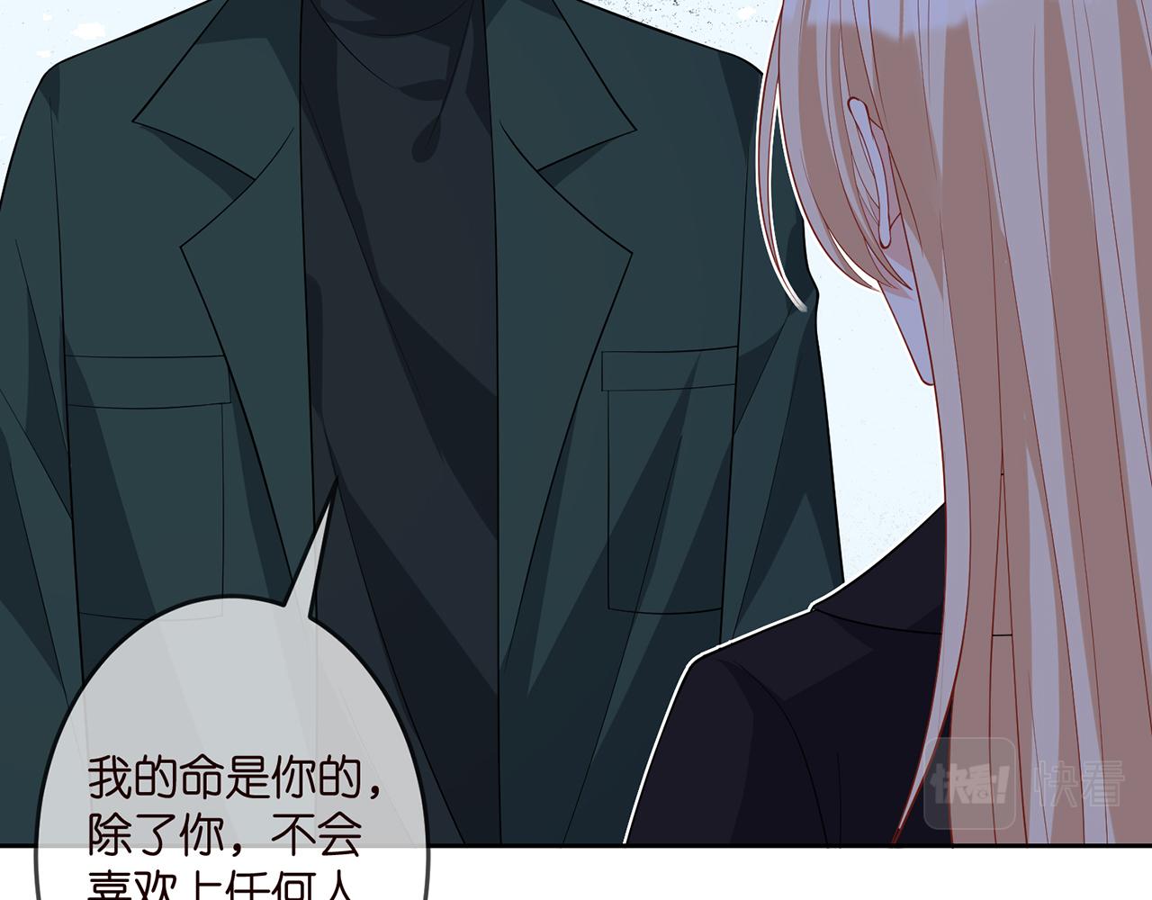 第317 身世曝光14