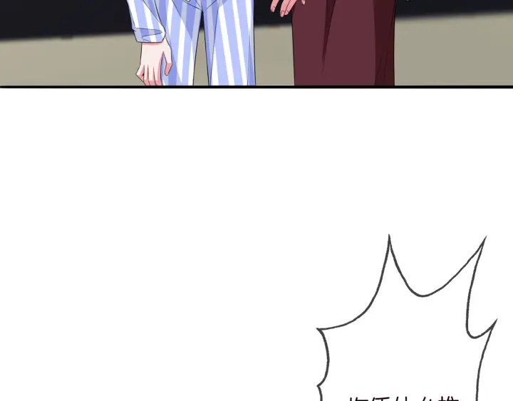 第176话 正面刚俞霏凡49