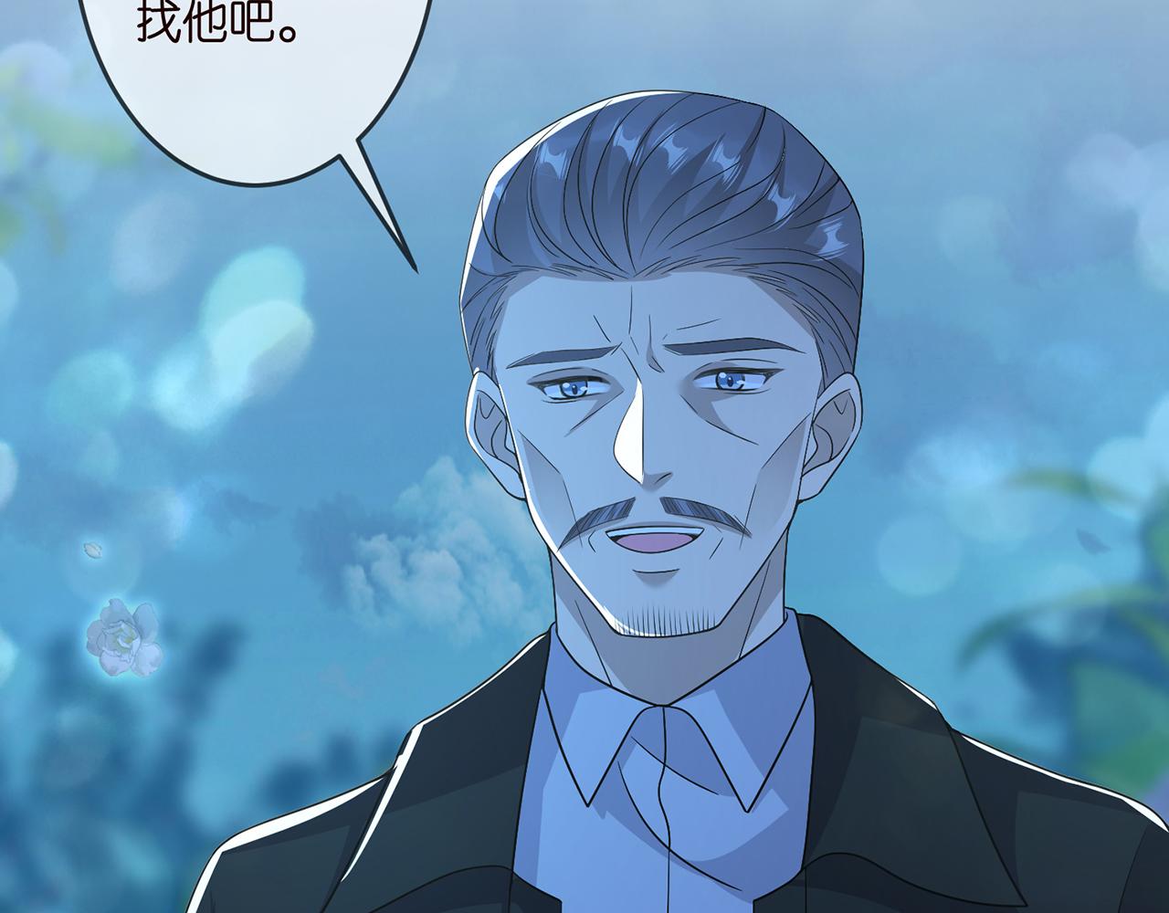 第317 身世曝光39