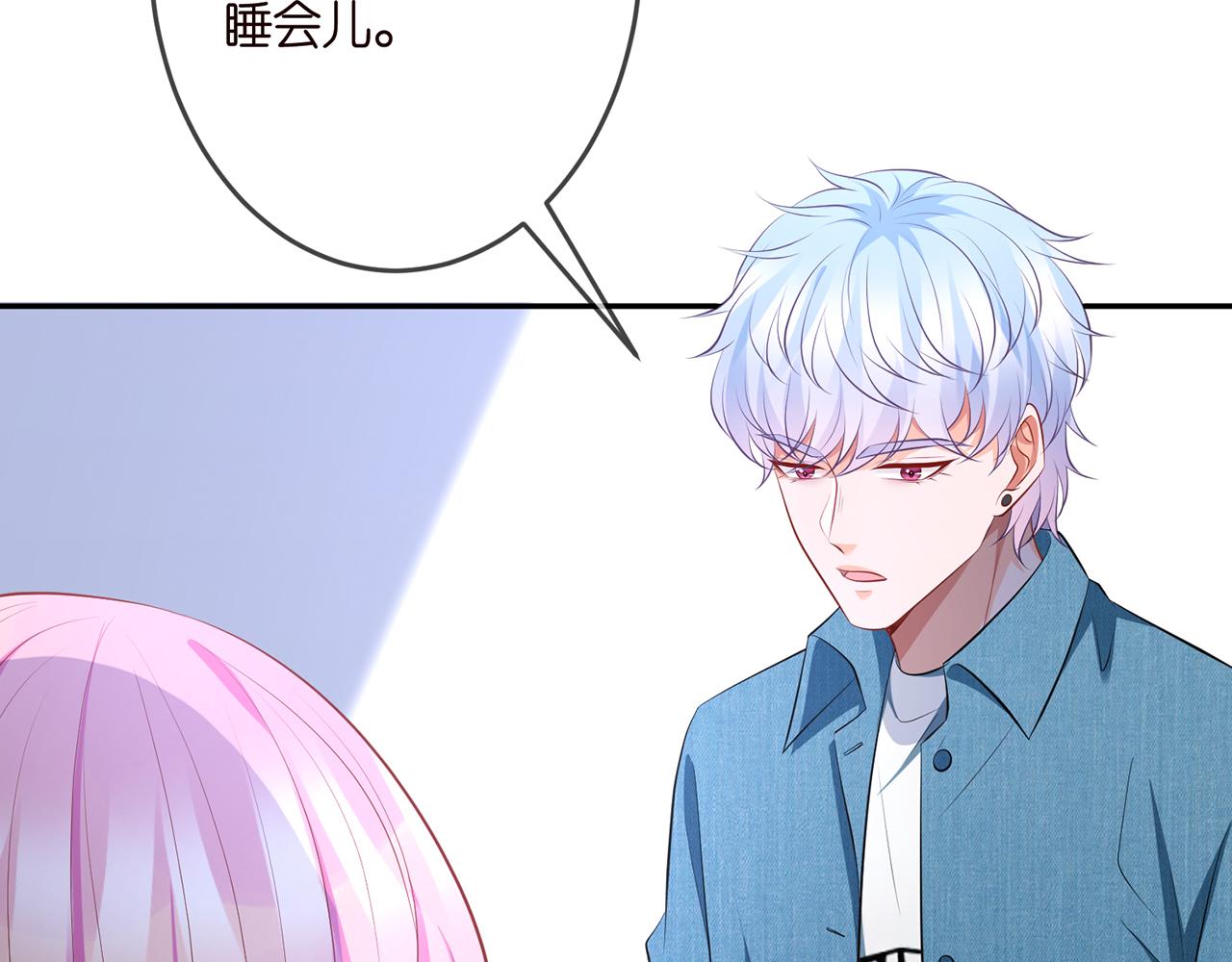 第321 隐秘的心事66